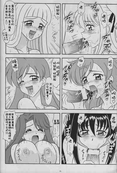 第13頁圖