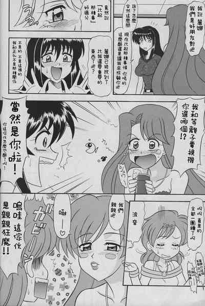 第9頁圖