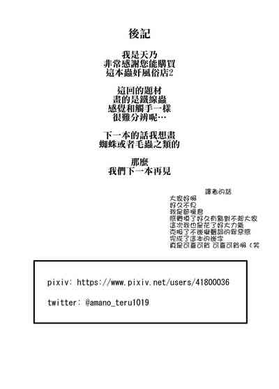 第25頁圖