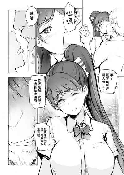 第5頁圖