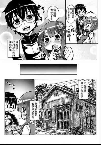 第9頁圖