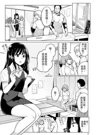 第5页图