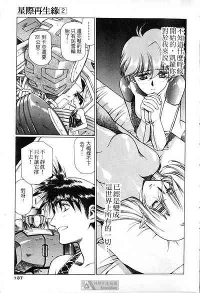 第133頁圖