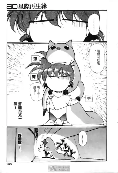 第149頁圖