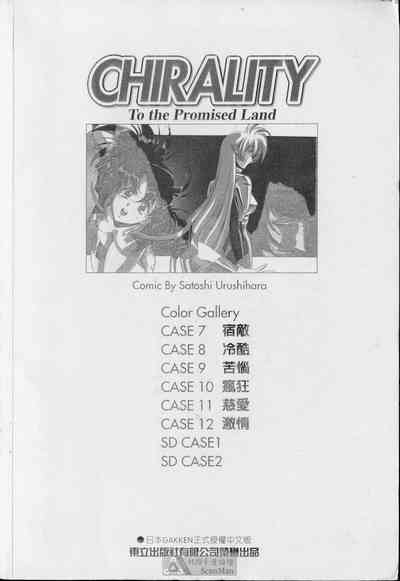 第165頁圖