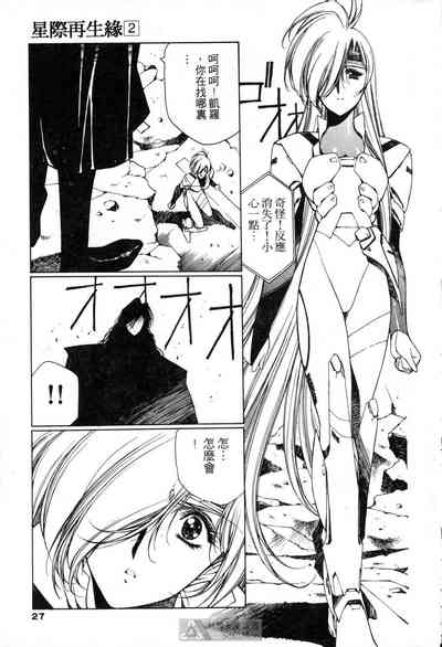 第25頁圖