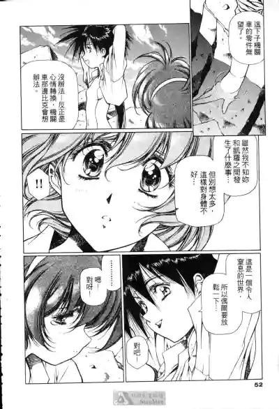 第49頁圖