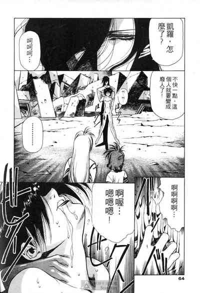 第61頁圖