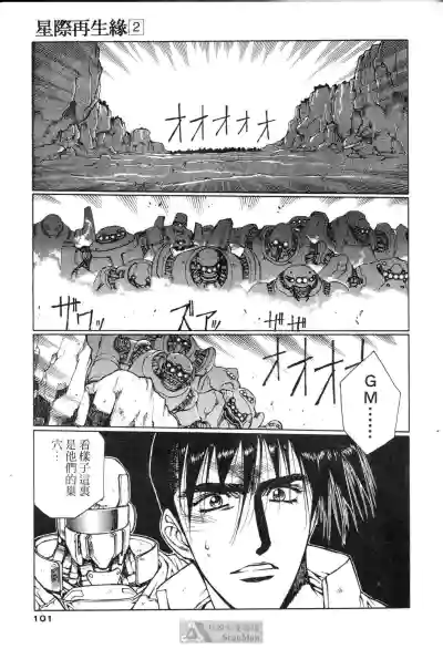 第97頁圖
