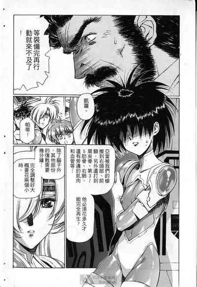 第101頁圖