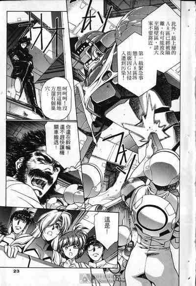 第21頁圖