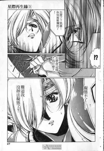 第25頁圖