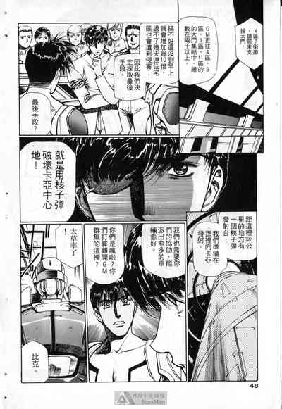 第45頁圖