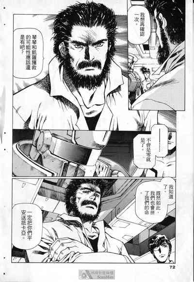 第69頁圖