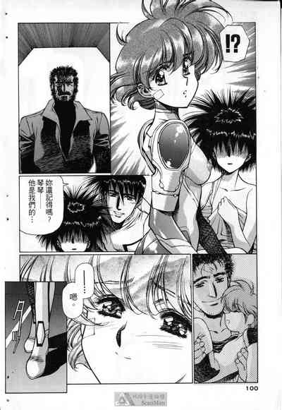 第97頁圖