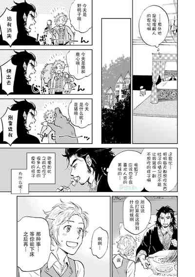 第129页图