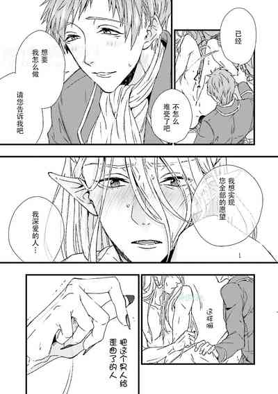 第25页图