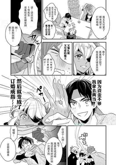 第65页图