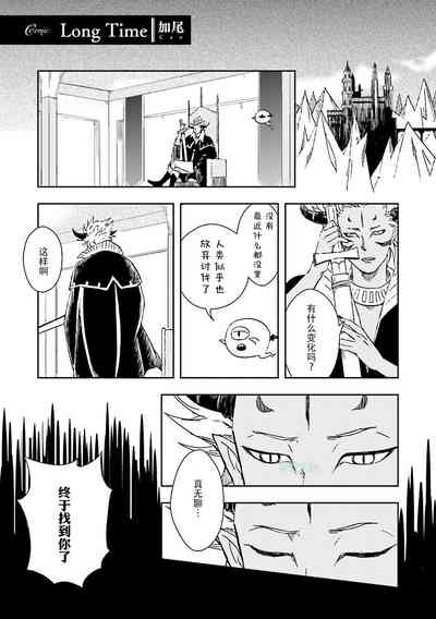第73页图