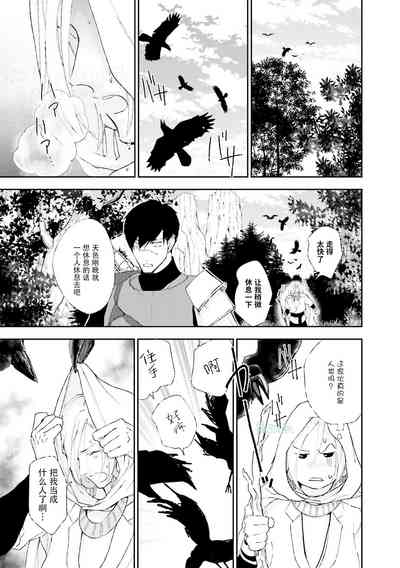 第97页图