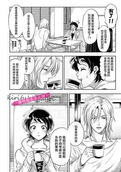 第9页图
