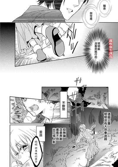 第9頁圖