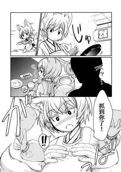 第5頁圖