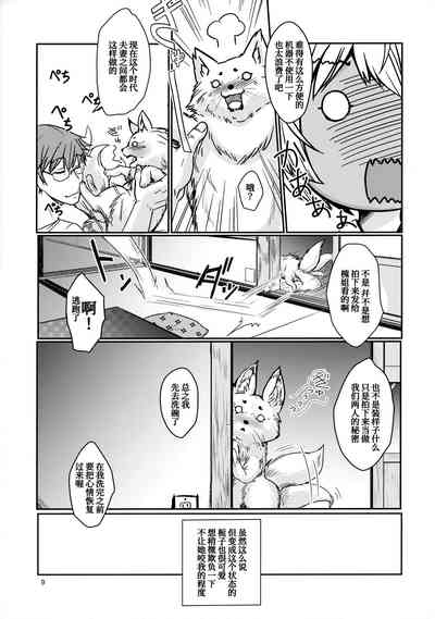 第9頁圖