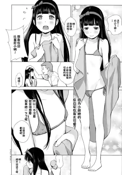 第5頁圖