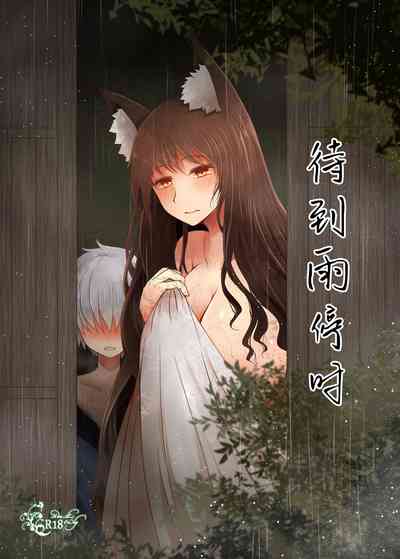 第1页图