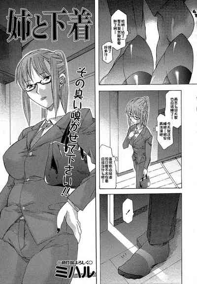 第1页图