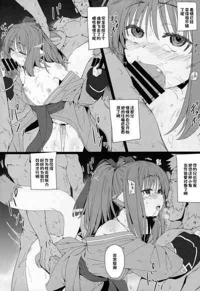 第17頁圖