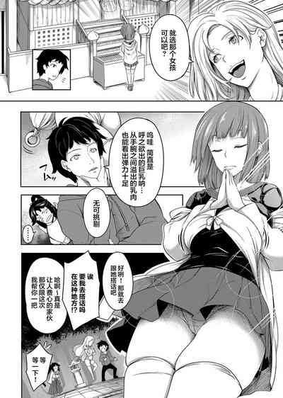 第9頁圖