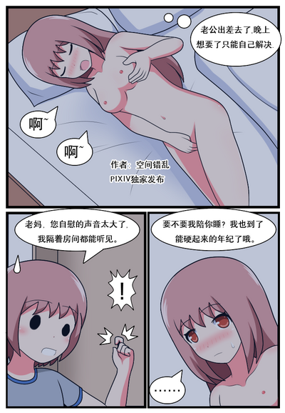 第109页图