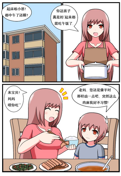 第113页图