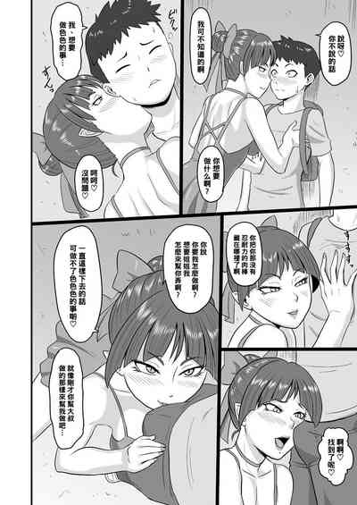 第9页图