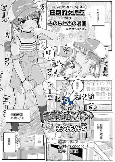 第1页图