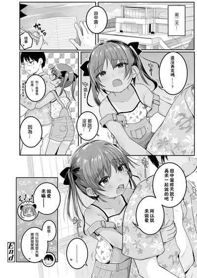 第25页图
