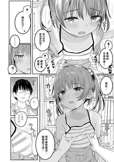 第9页图