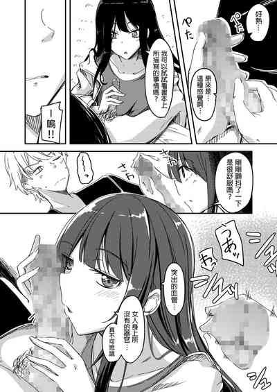 第9頁圖