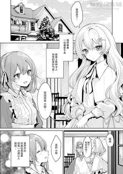 第1页图