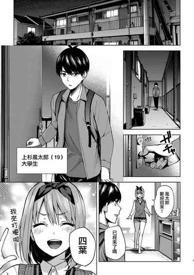 第5頁圖