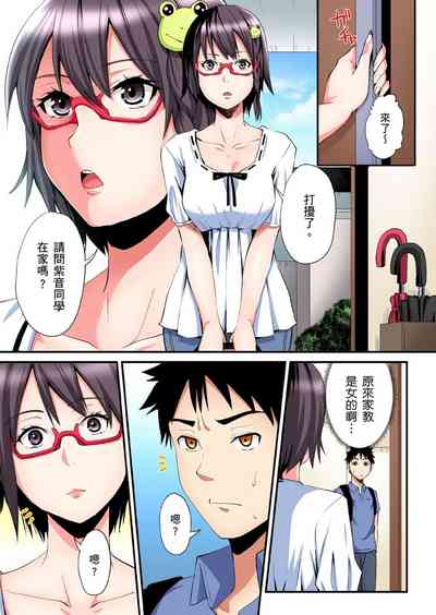 第529页图