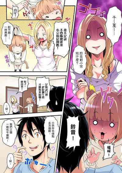 第53页图