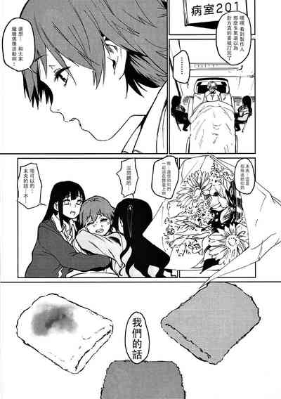 第101頁圖