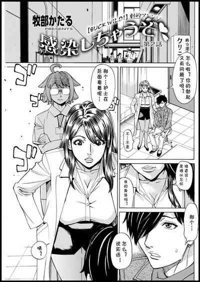 第21頁圖