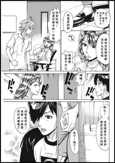 第5頁圖