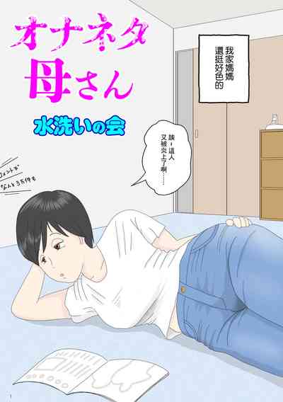 第1页图