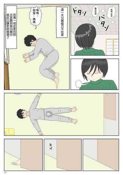 第37页图