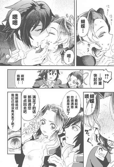 第21頁圖